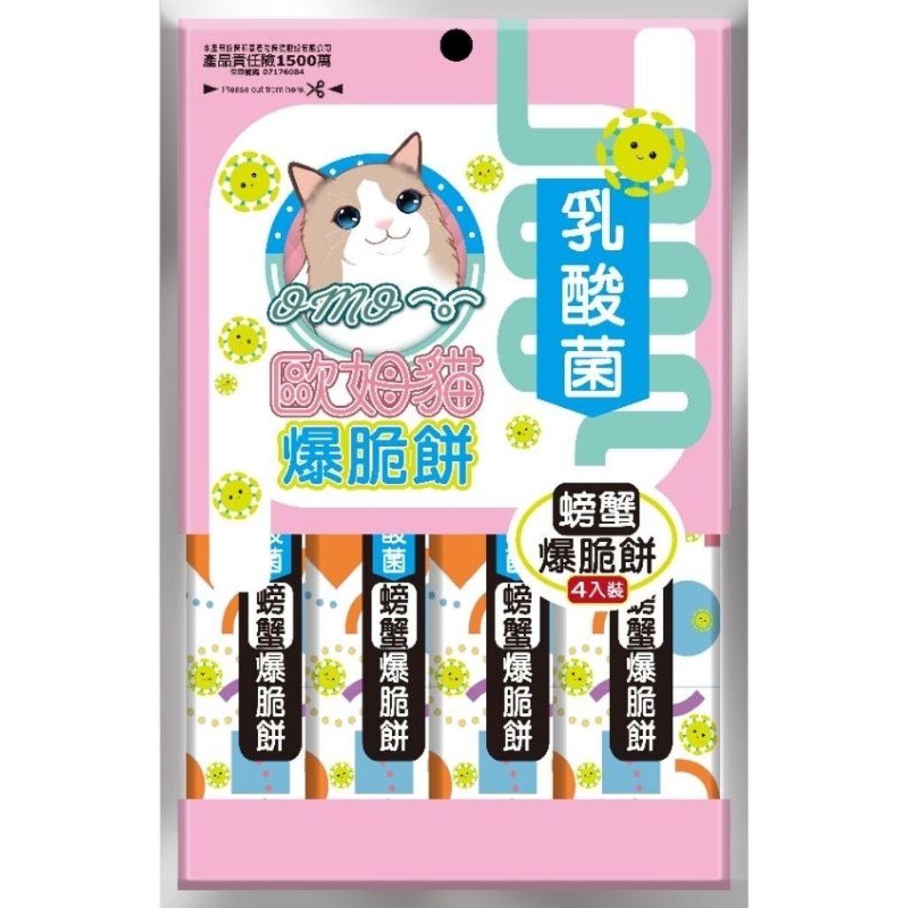 tw-11134207-7rbk6-m8int1lkdmnb09