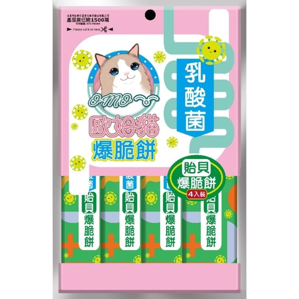 tw-11134207-7rbk0-m8int1lkgfs79d