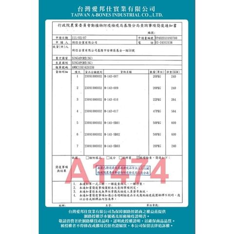 tw-11134207-7rbkc-m8int1lk80dj05