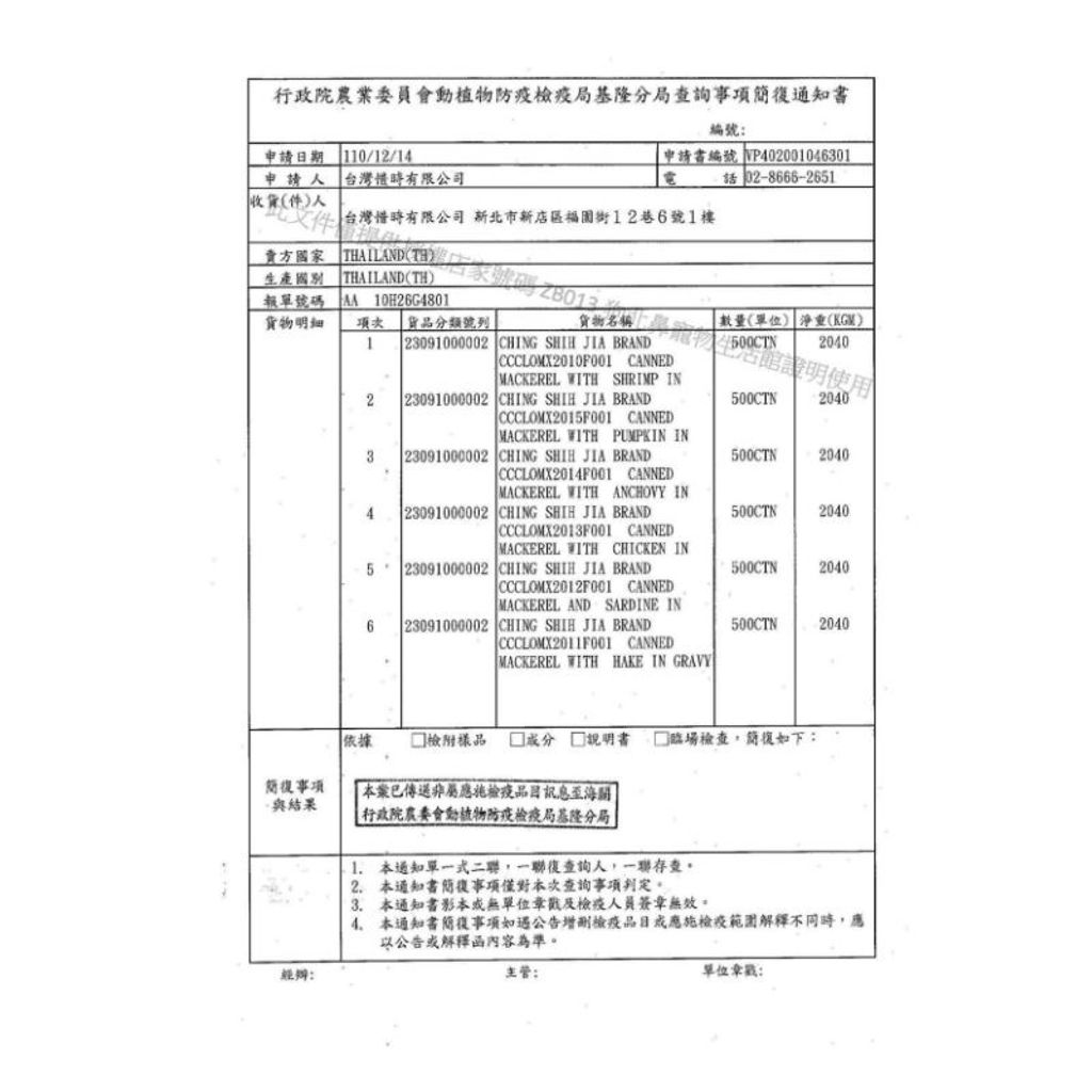 93654e853e46b74c4b8c079fd02836ce