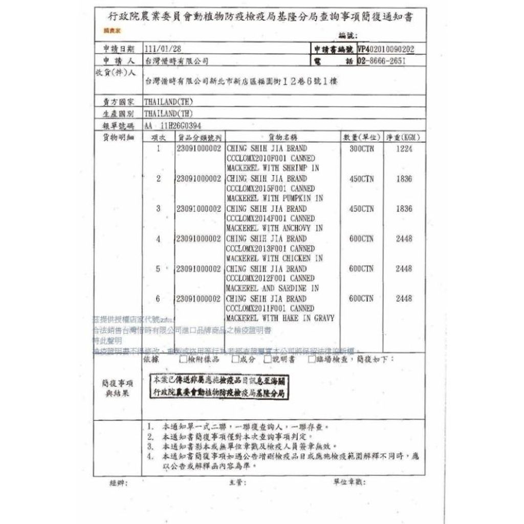 c7b44de82bfab109aef26fea70b3fdb6