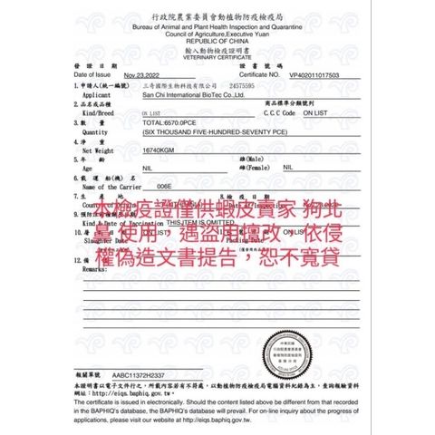 tw-11134207-7rasa-m33z71zudyl008