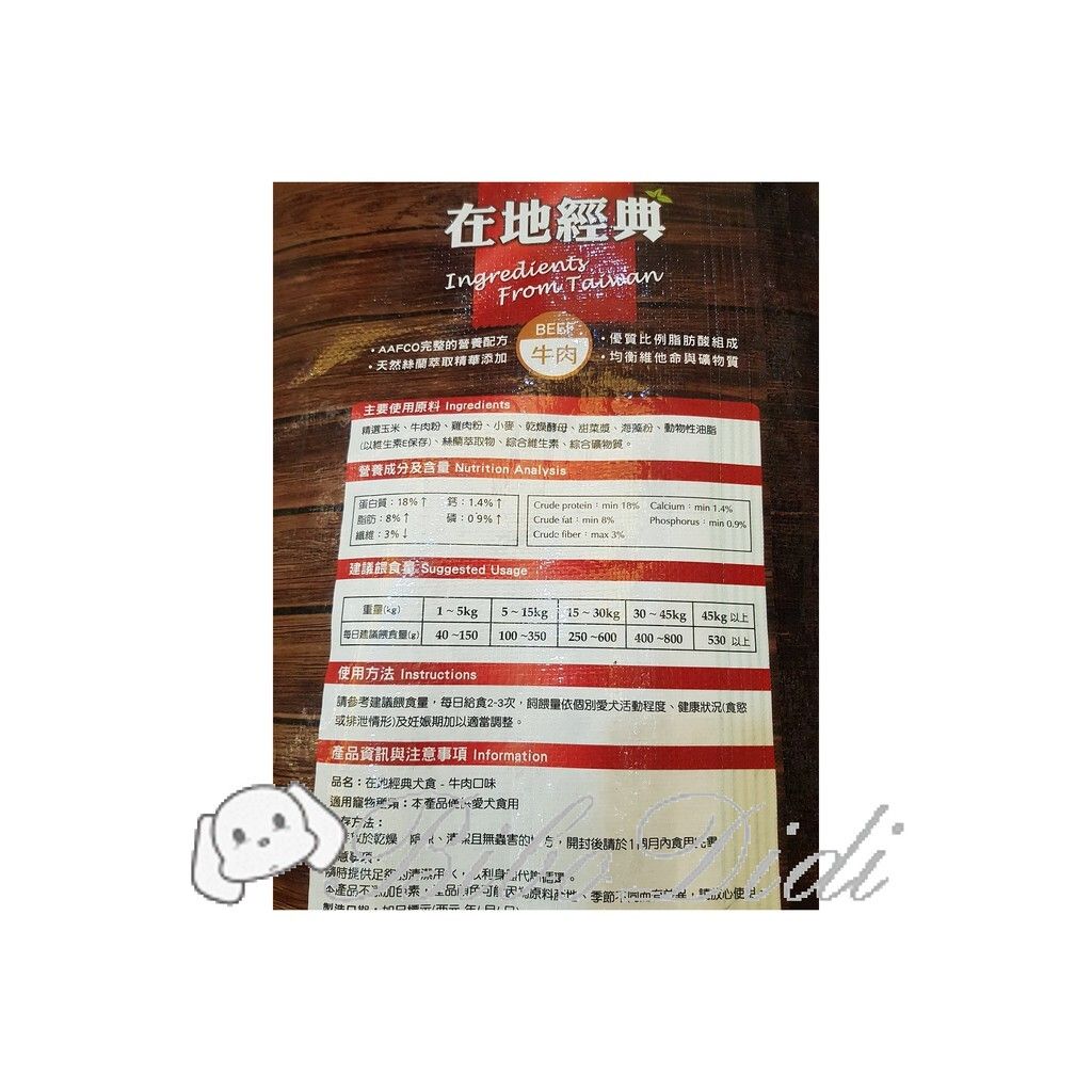 bffe7ab03206526bd63a8f01d9c2d455