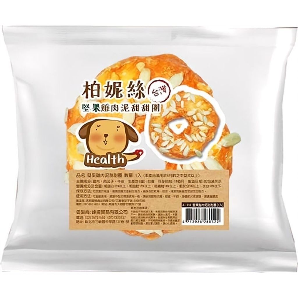 tw-11134207-23020-kmu60662pxnv6c