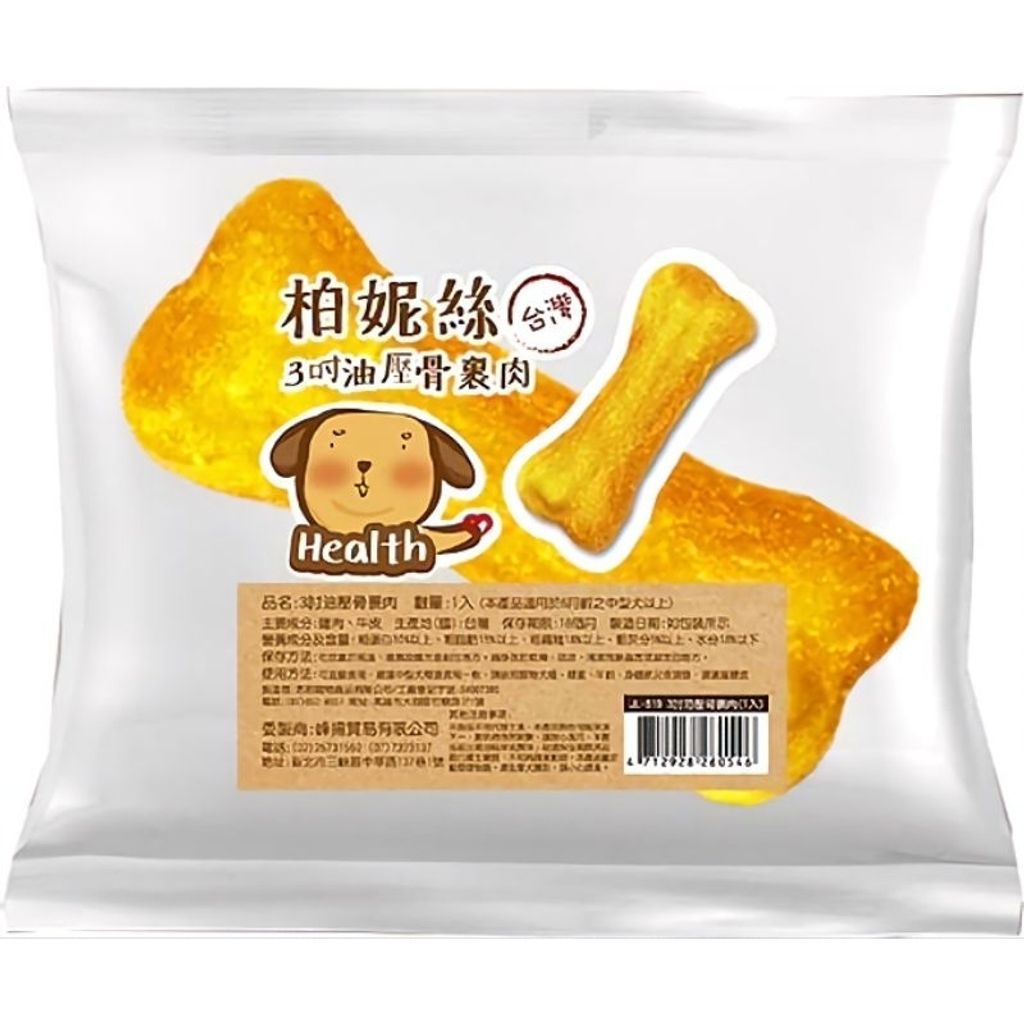 tw-11134207-23020-izw6hpa5pxnv9e