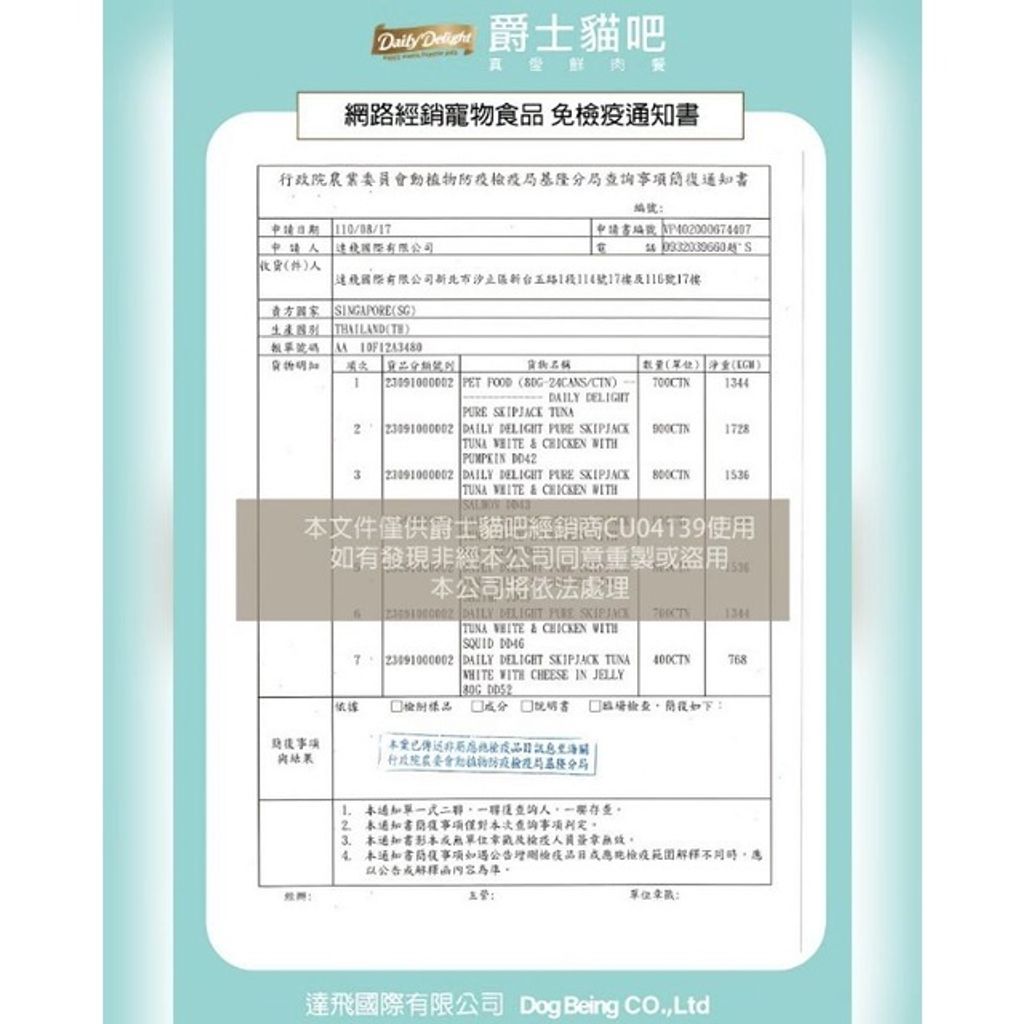 bab1ec67cd8f6acd94461eaf3cd88dff