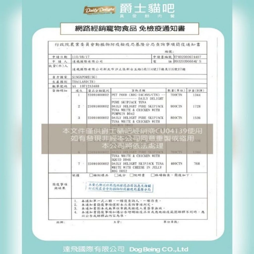 89f17c968f1e39f66feceda9dcf5f19e