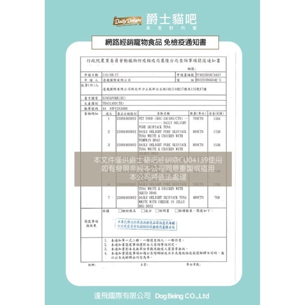 4584a88ad7d3bbf4ed66e3b3ff548d4a