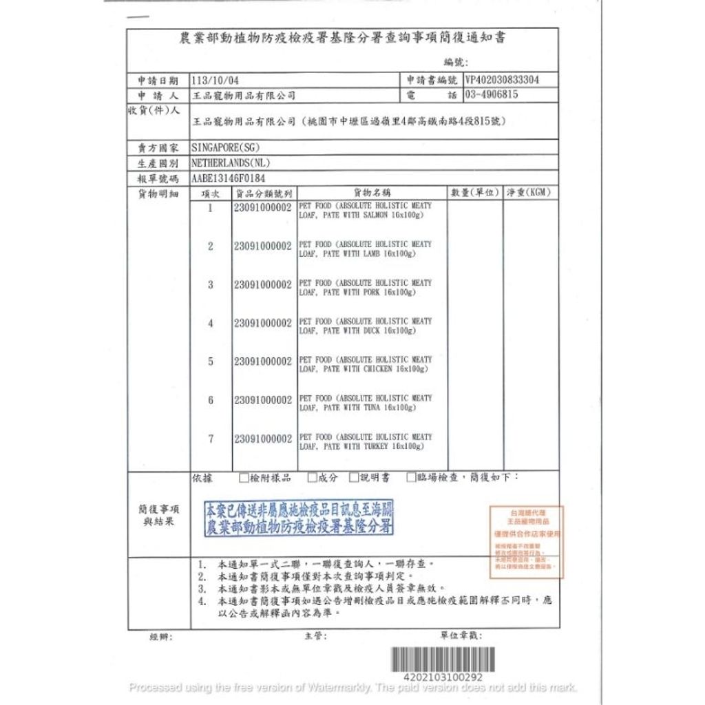 tw-11134207-7rasm-m6bmx4zc6d6e4e