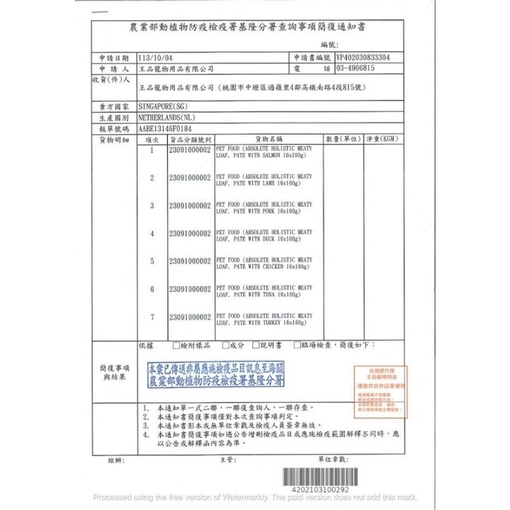 tw-11134207-7rasm-m6bmx4zc6d6e4e