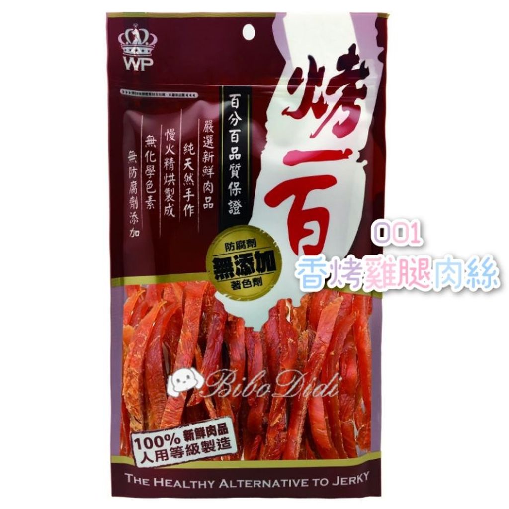 sg-11134201-22110-vmum7nw80bjv34