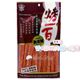 03 香Q雞腿肉絲+起司 110g±5%