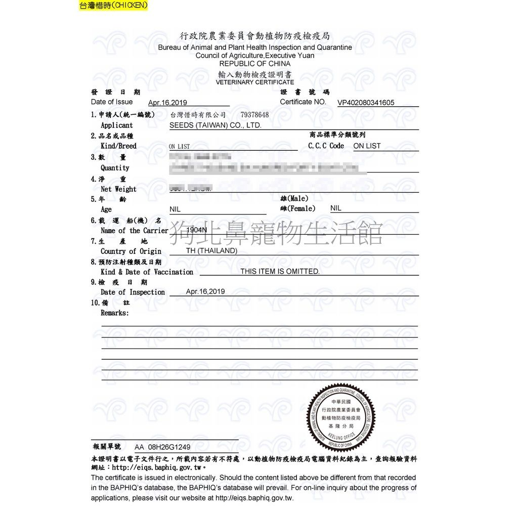 04caea42bf08e515fbe474e29555417f