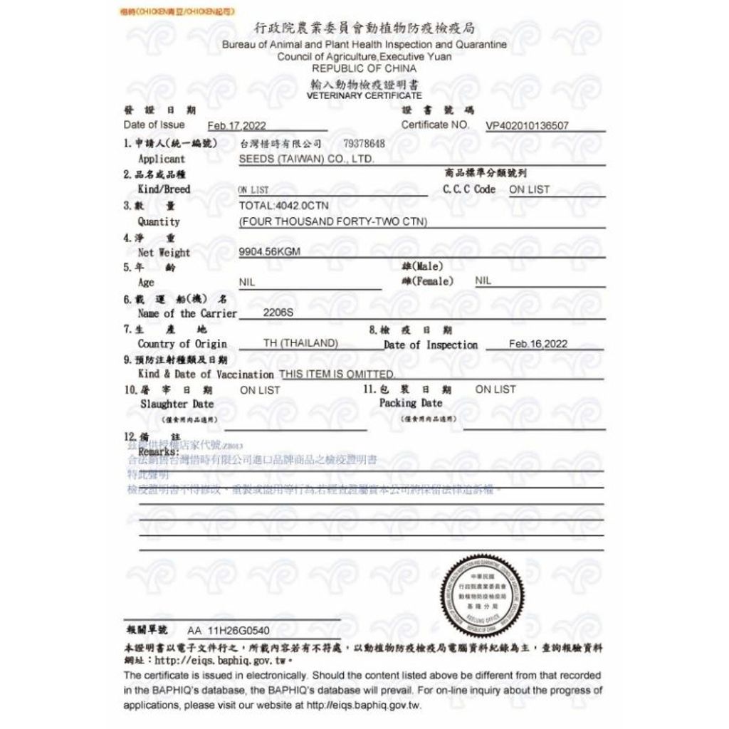 f20df1dba1fc4fbabd2aa6c60242c8dd