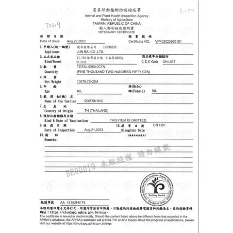 tw-11134207-7r98q-llv6rtnps2vtde