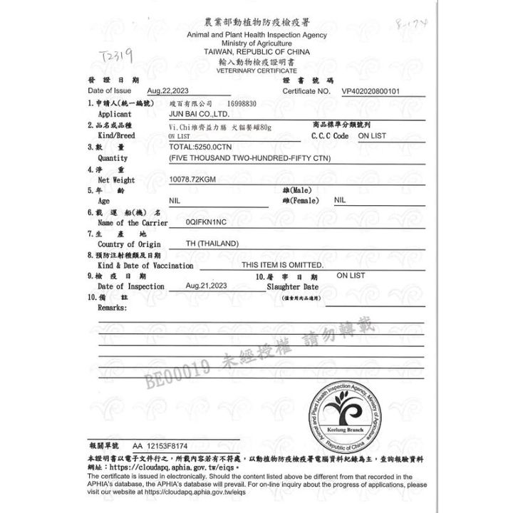 tw-11134207-7r98q-llv6rtnps2vtde