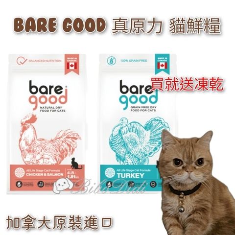 tw-11134207-7r992-lutlhdchj20me2