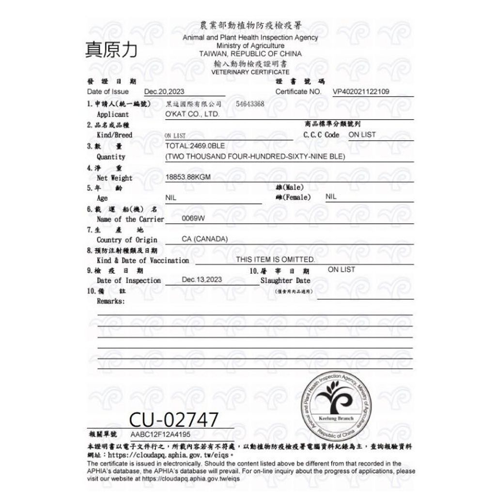 tw-11134207-7r98w-lutlhdchkgl28d