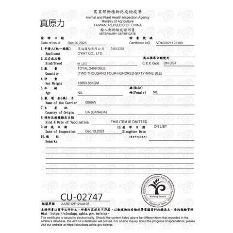 tw-11134207-7r98w-lutlhdchkgl28d