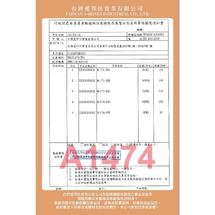 tw-11134207-7rasc-m10gzc5a5nb311