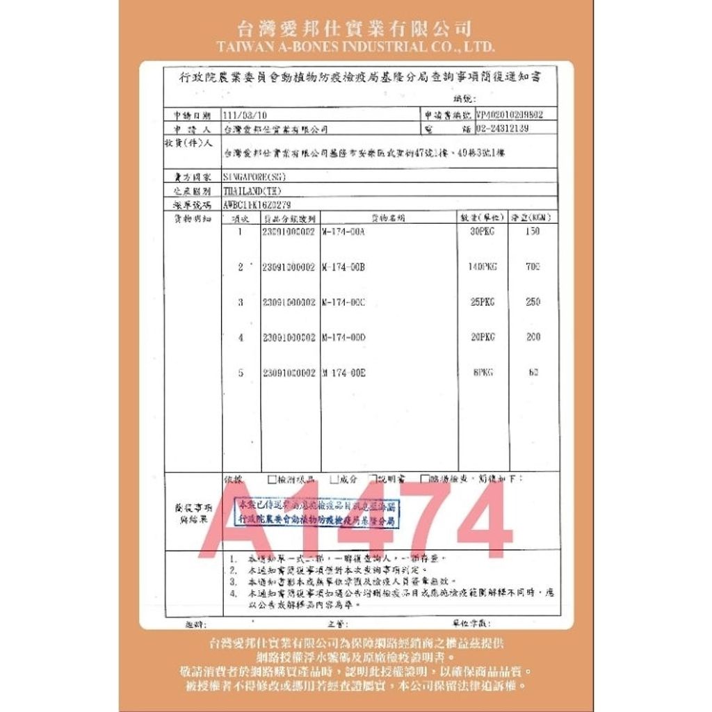 tw-11134207-7r98p-lz11jguq3rq6f5