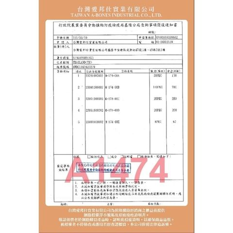 tw-11134207-7r98p-lz11jguq3rq6f5