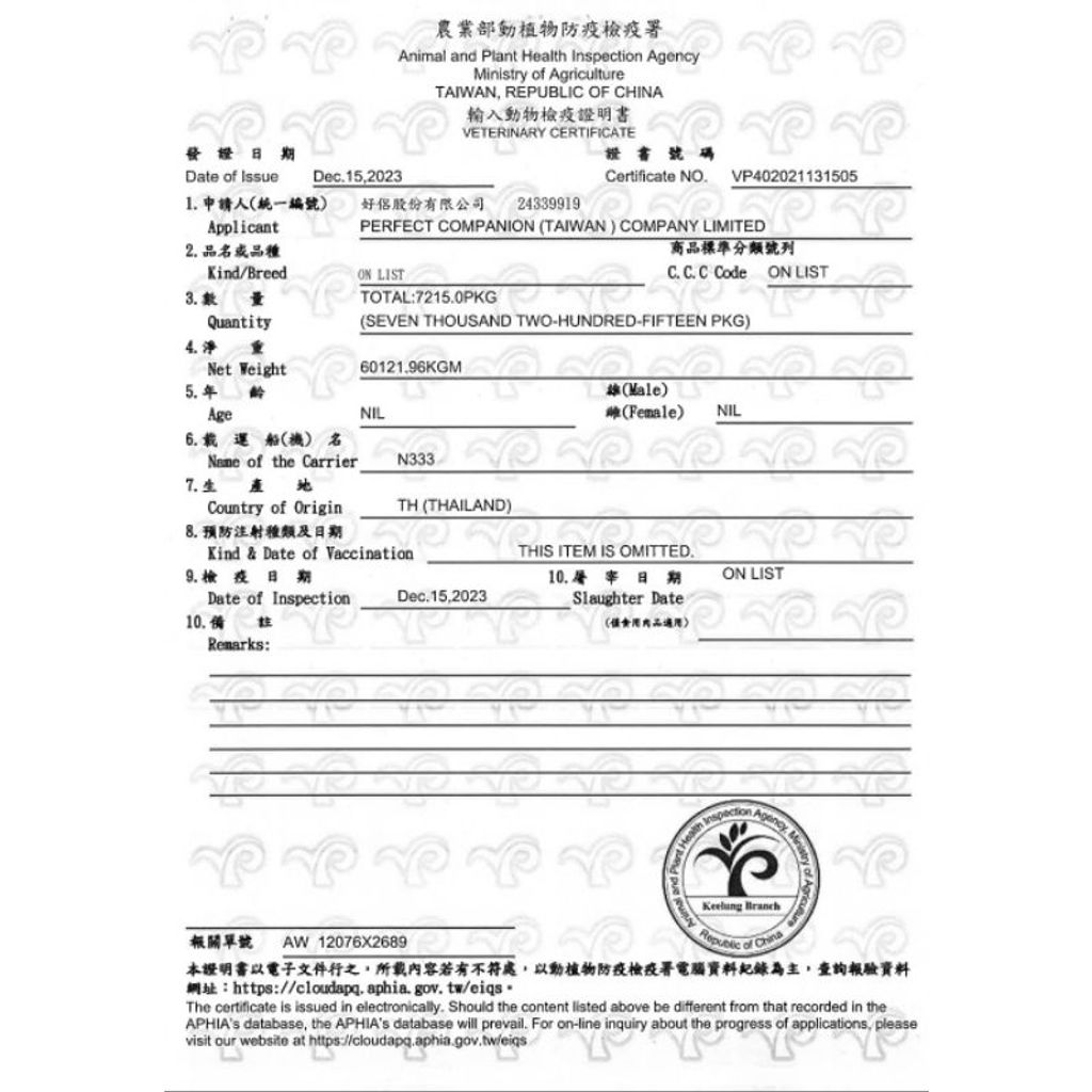 tw-11134207-7r98y-lw4eehvkz4mod0