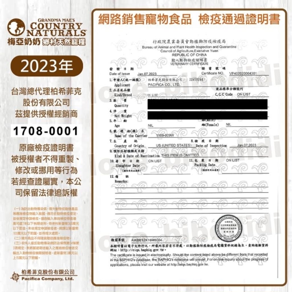 tw-11134207-7r98q-lzx5gsg23uus6d