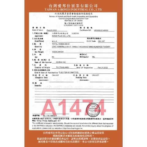 tw-11134207-7rasb-m1354alv91kvcf