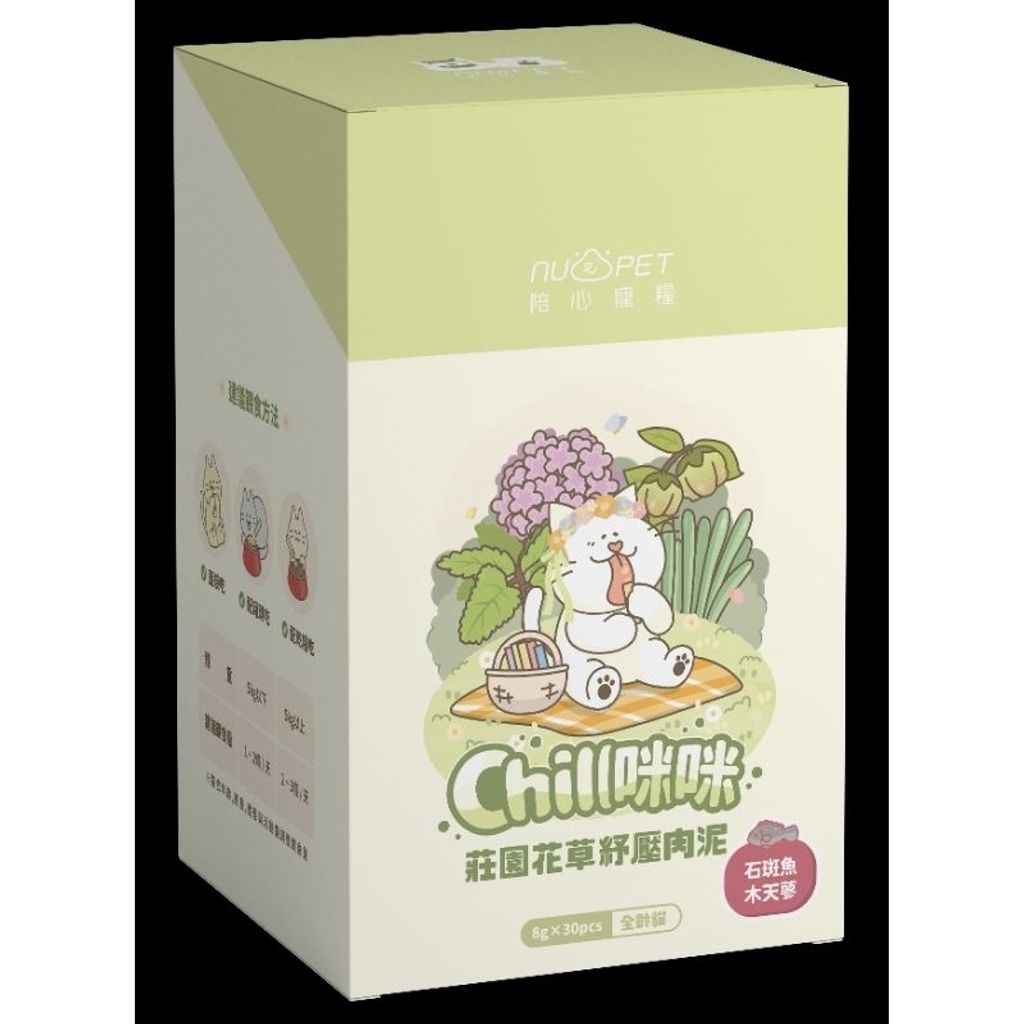 tw-11134207-7rash-m0h9lk2yw353a6