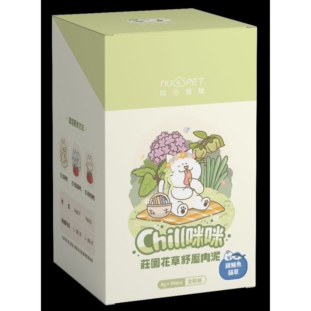 tw-11134207-7rask-m0h9lk2yxhpj22