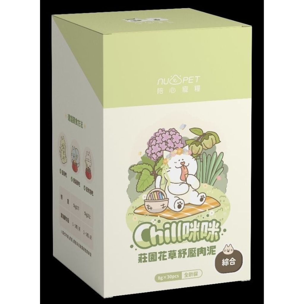 tw-11134207-7rasa-m0him4hbycbre9