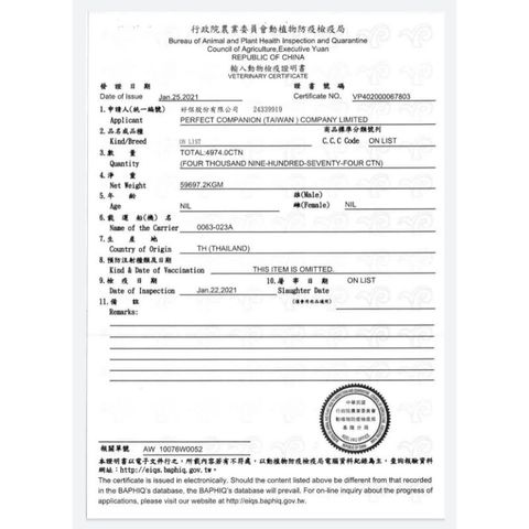 842438dc7ddb22ca547a5cb7cc078142