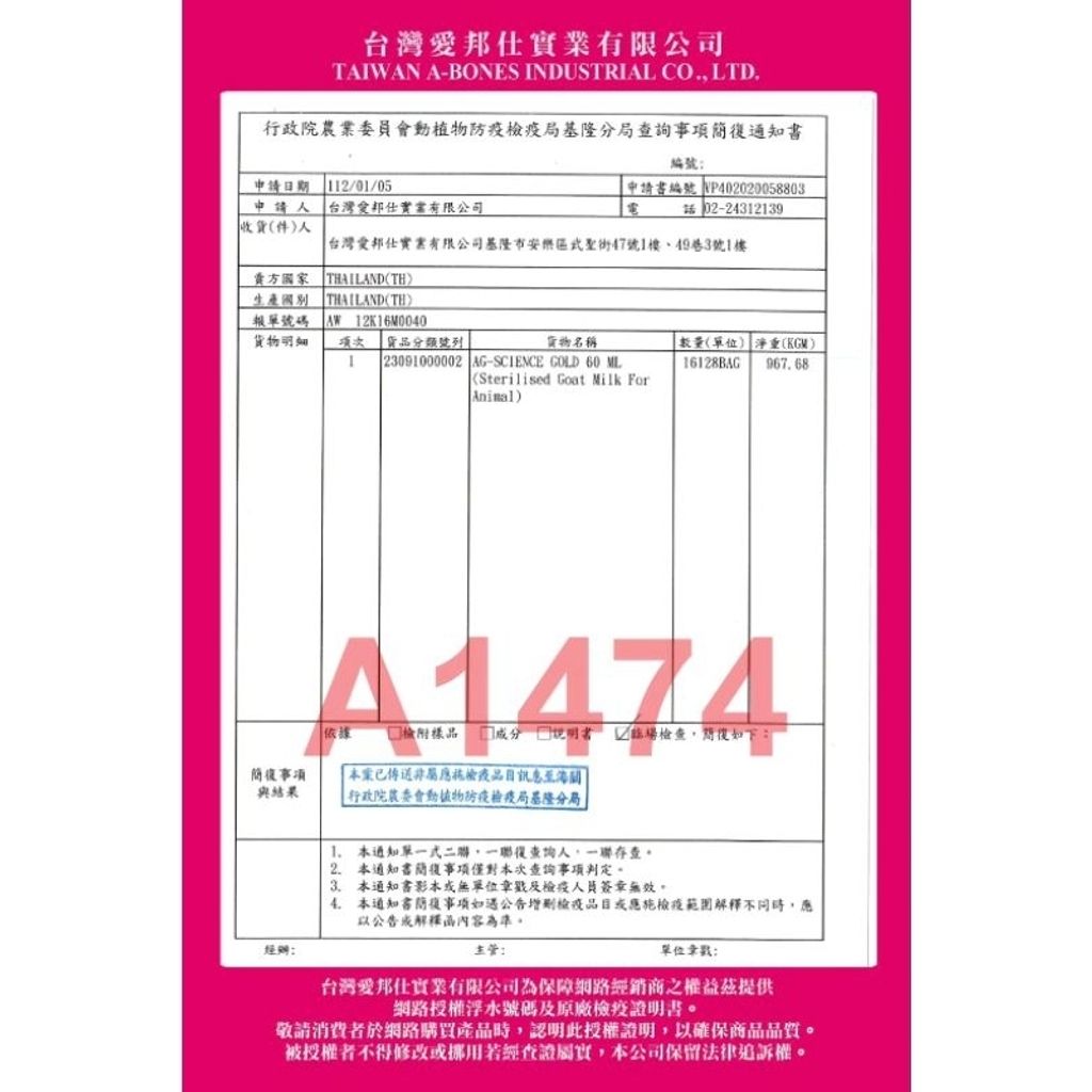 tw-11134207-7qul4-lirlfp0i653611