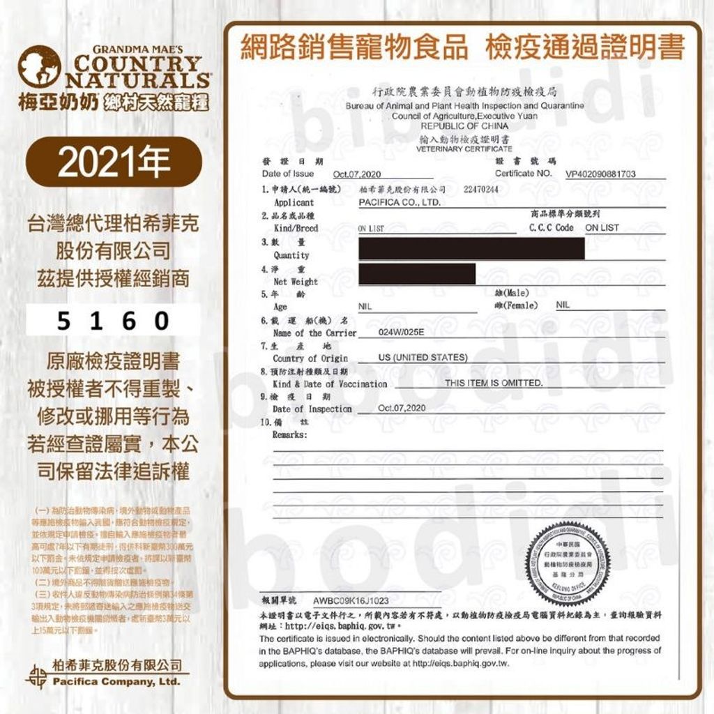 97b7d97f8147e3d8685d73ba860c458b