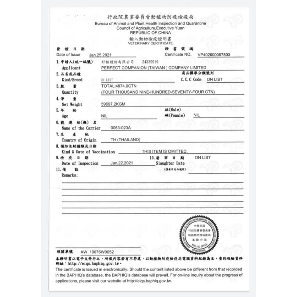 tw-11134207-7r98r-lvuozzop9smo83