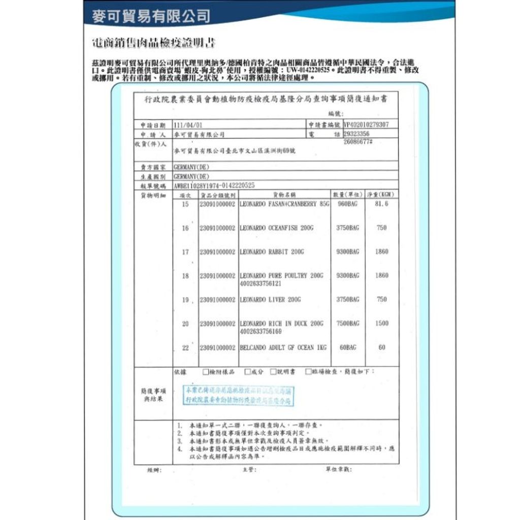 60ee7035b04ba2e8b0144a8c4966070b