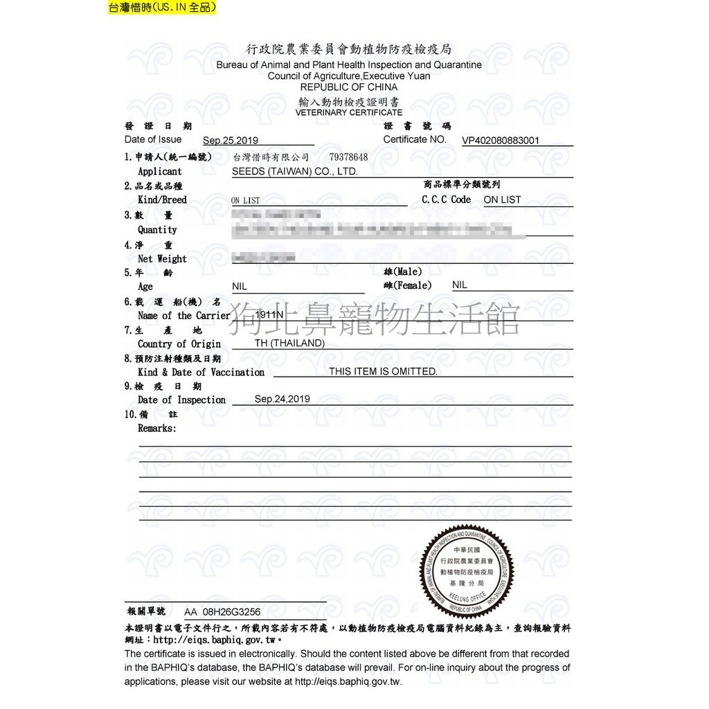 335b19accbb3f723ef63f70c09d4eff5