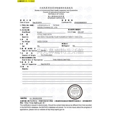 335b19accbb3f723ef63f70c09d4eff5