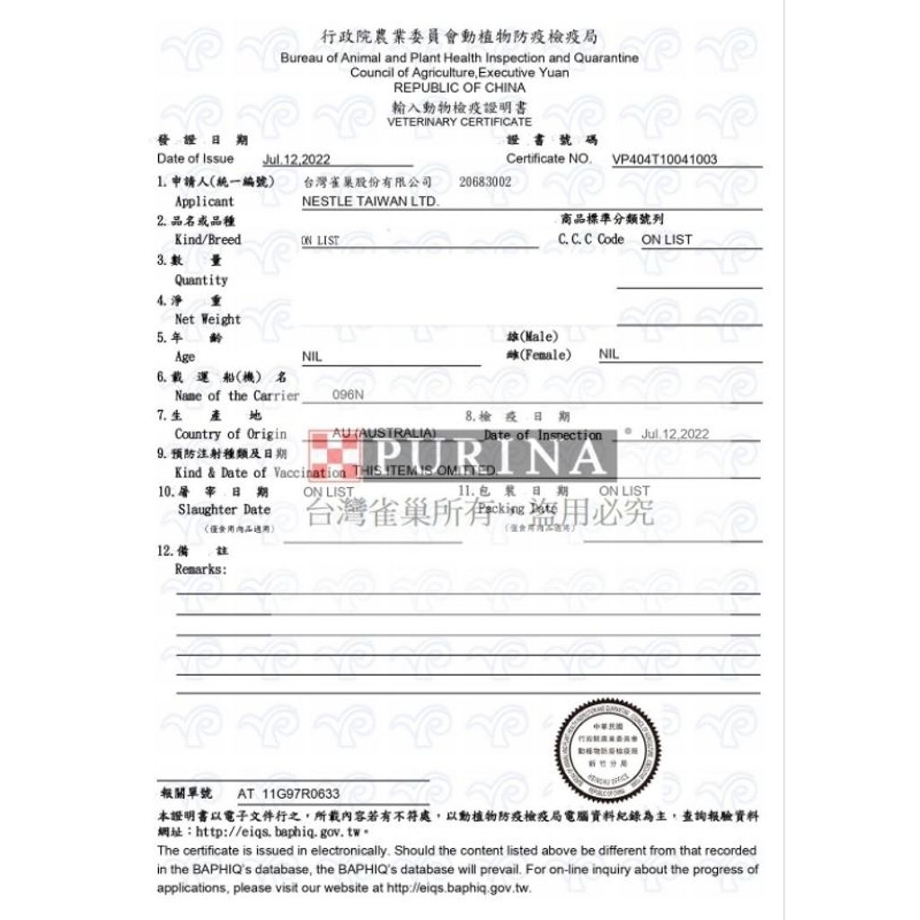 tw-11134207-7qul2-lfo5v625oidpab