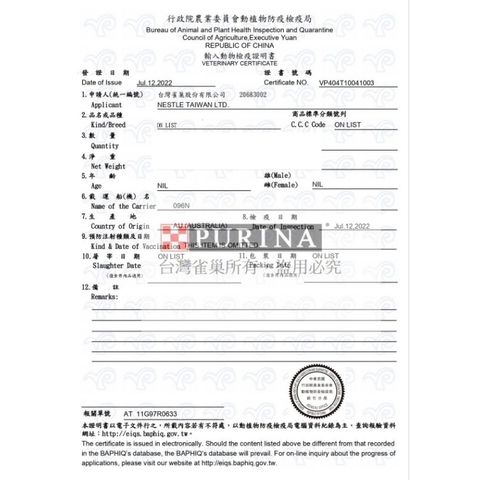 tw-11134207-7qul2-lfo5v625oidpab