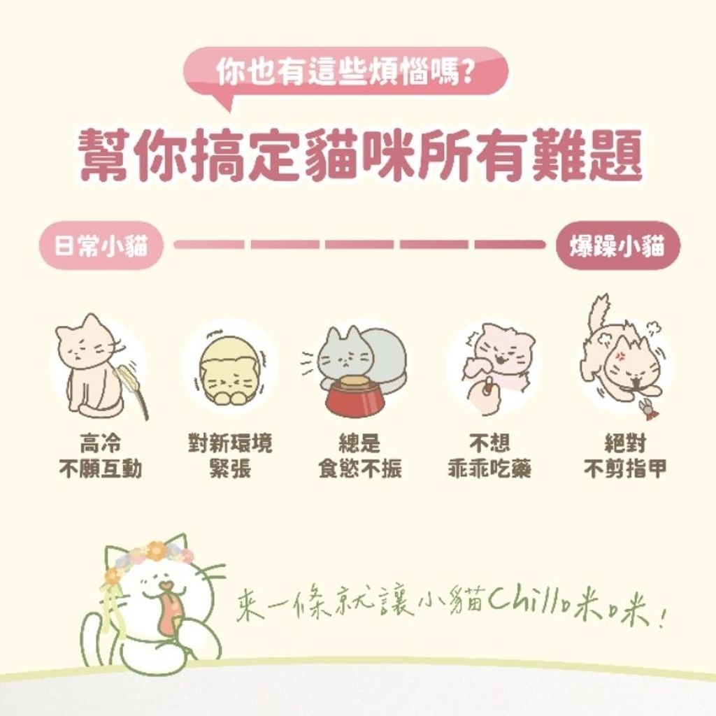 tw-11134207-7rasm-m0him4hc3yljc8