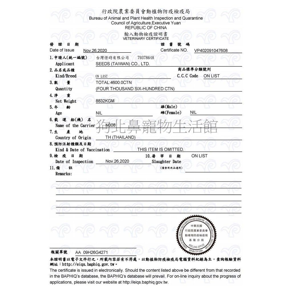 e43414256eef0d5d14b4fafef0a551d3