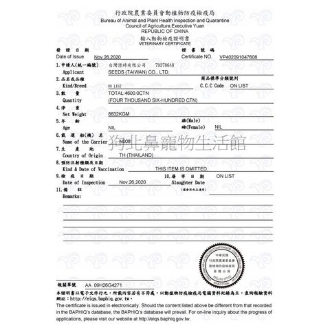 e43414256eef0d5d14b4fafef0a551d3