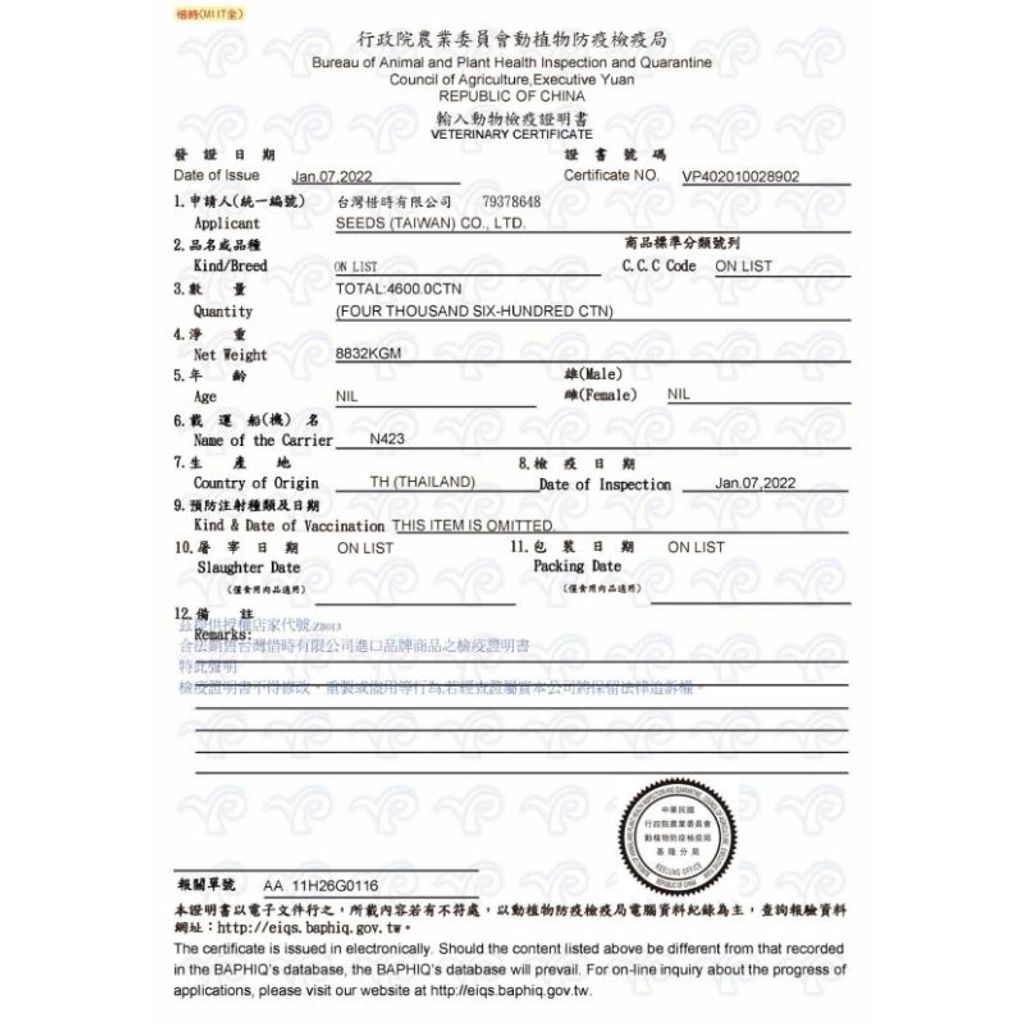 a64e43547768bf345926909daec33167