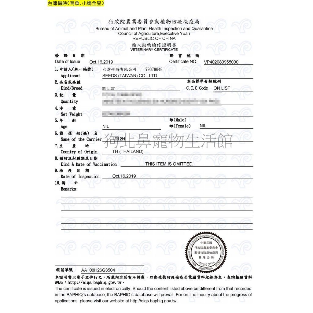 158b6fe88bbd2b05883e6968f51fb6a7