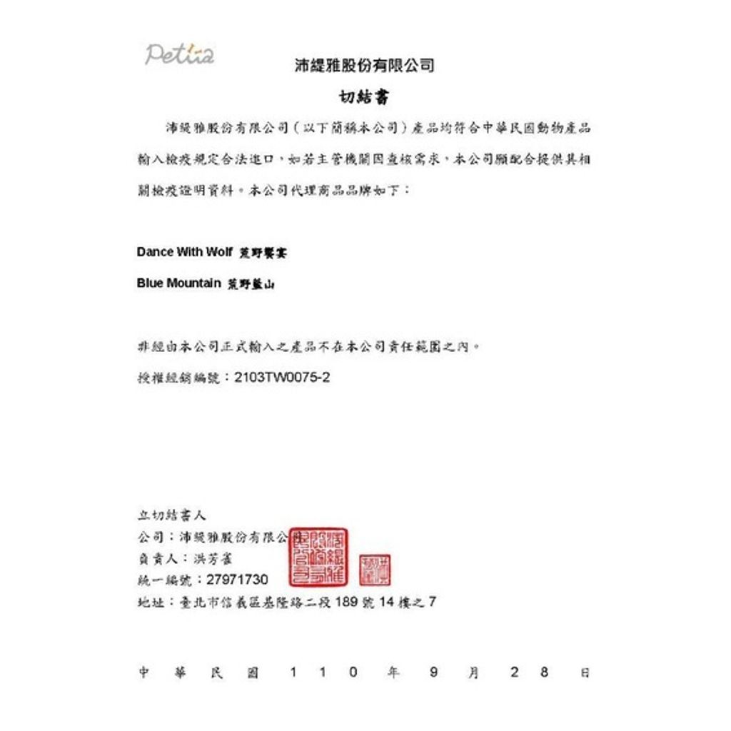 037737e8e0cb912c739fa043ce26caec