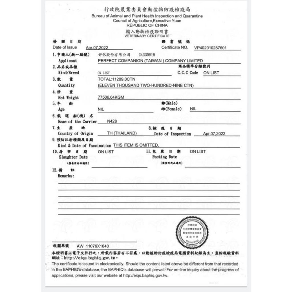 32c1b34eb21425928d2c62a64876ffca