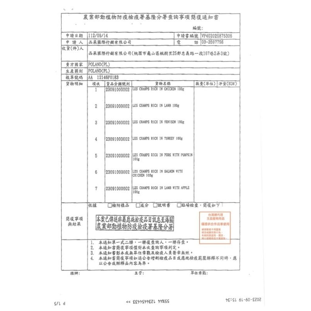 tw-11134207-7r98o-lm1pggepzkbd8e