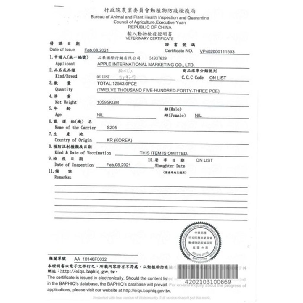 63e953a4e2677b6bcb1cc9ee743038aa